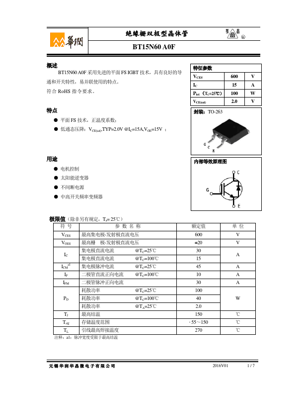 BT15N60A0F