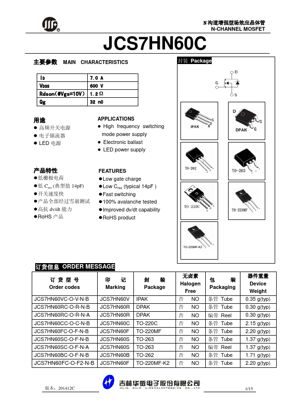 JCS7HN60CC