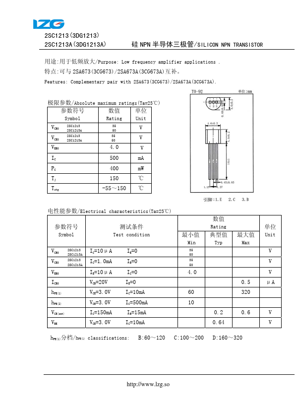 2SC1213 LZG