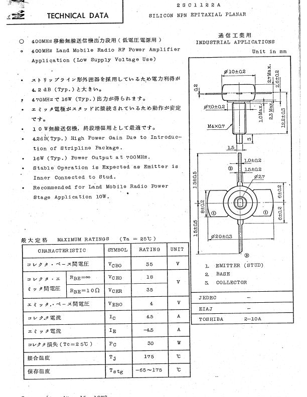 2SC1122A