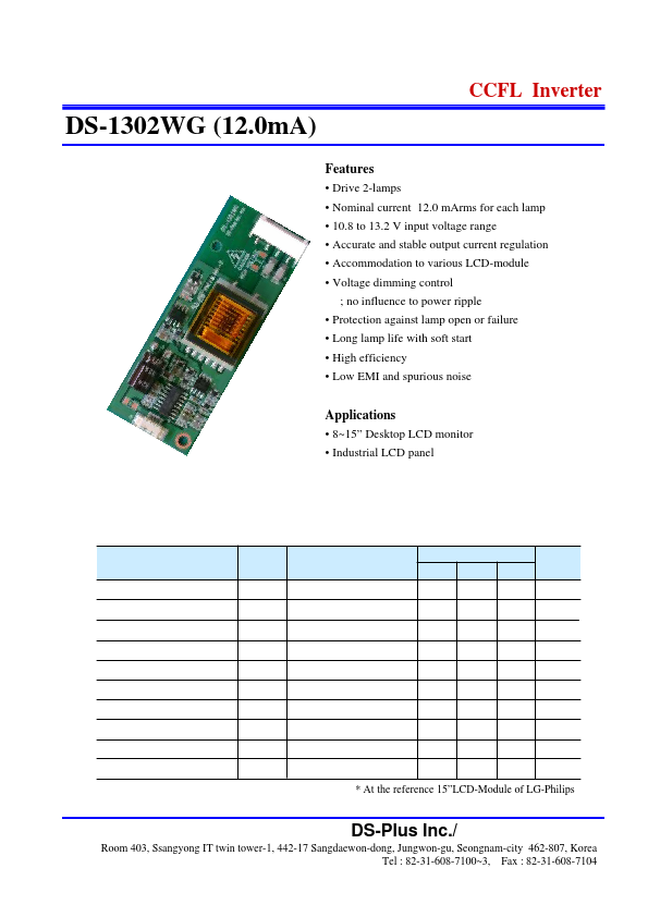 DS-1302WG DS-Plus