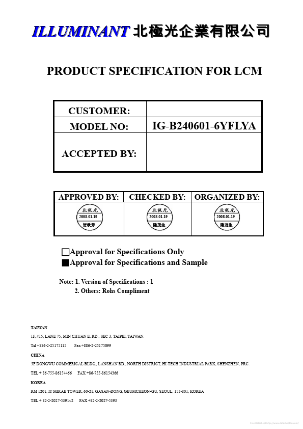 <?=IG-B240601-6YFLYA?> डेटा पत्रक पीडीएफ