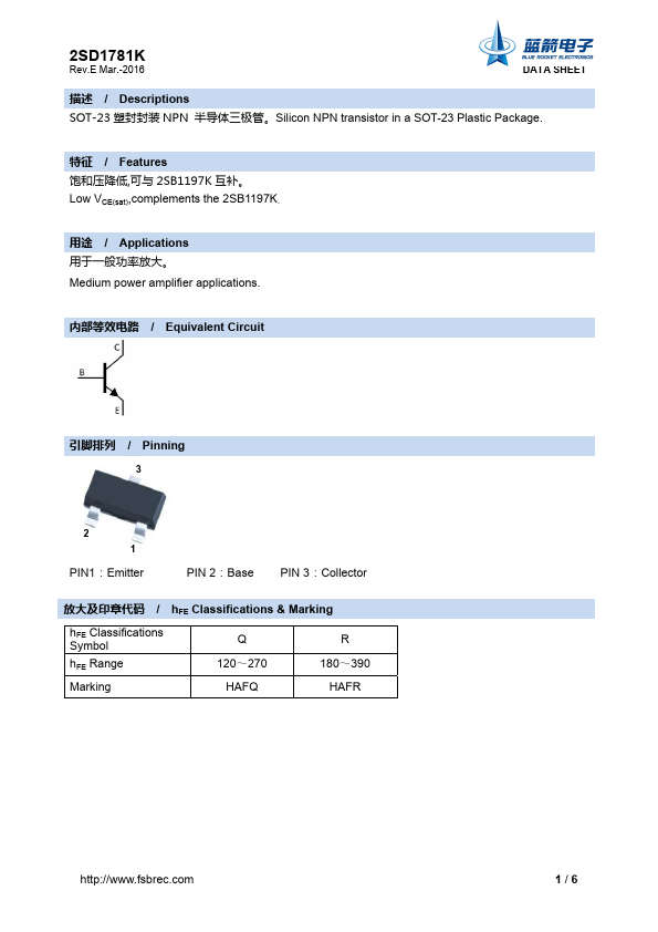 2SD1781K BLUE ROCKET ELECTRONICS