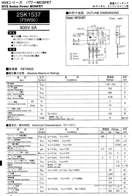 K1537 Shindengen Electric