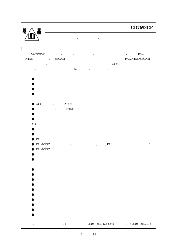 <?=CD7698CP?> डेटा पत्रक पीडीएफ