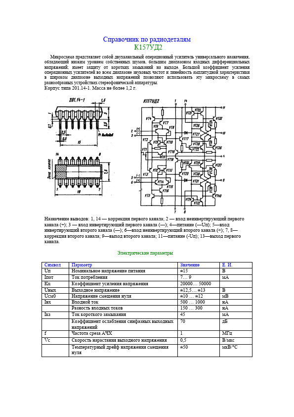 K157UD2 ETC 2