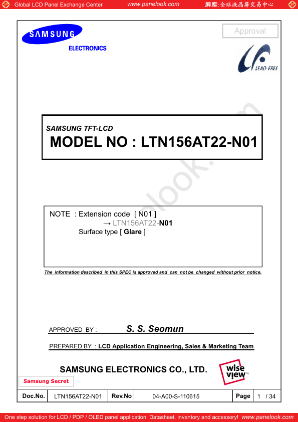 LTN156AT22-N01