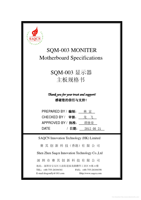SQM-003