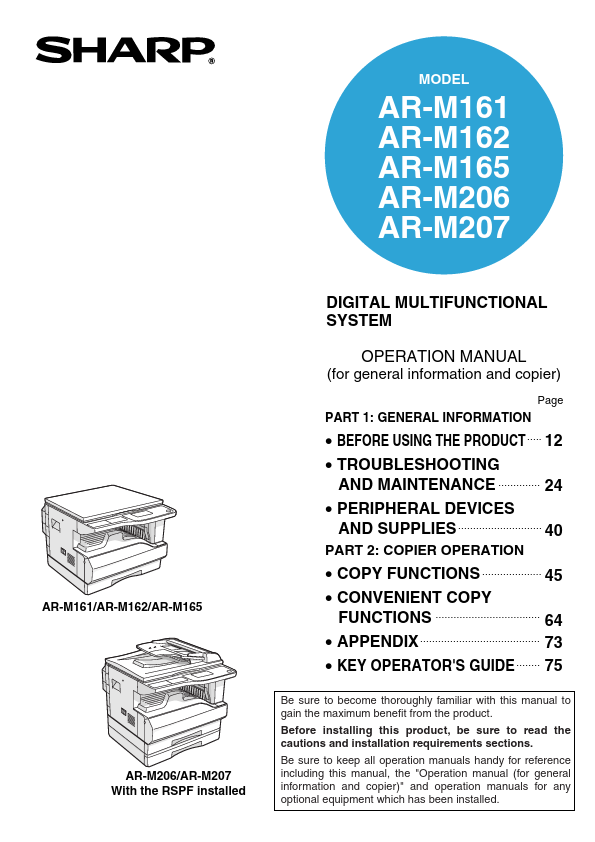 <?=AR-M165?> डेटा पत्रक पीडीएफ