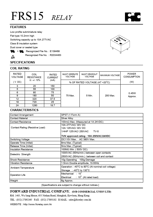 FRS15A-S12DC12V