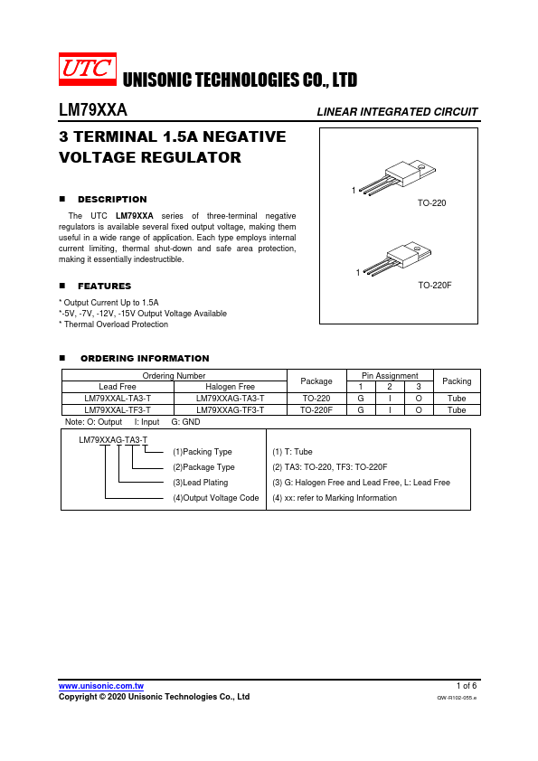 <?=LM7907A?> डेटा पत्रक पीडीएफ