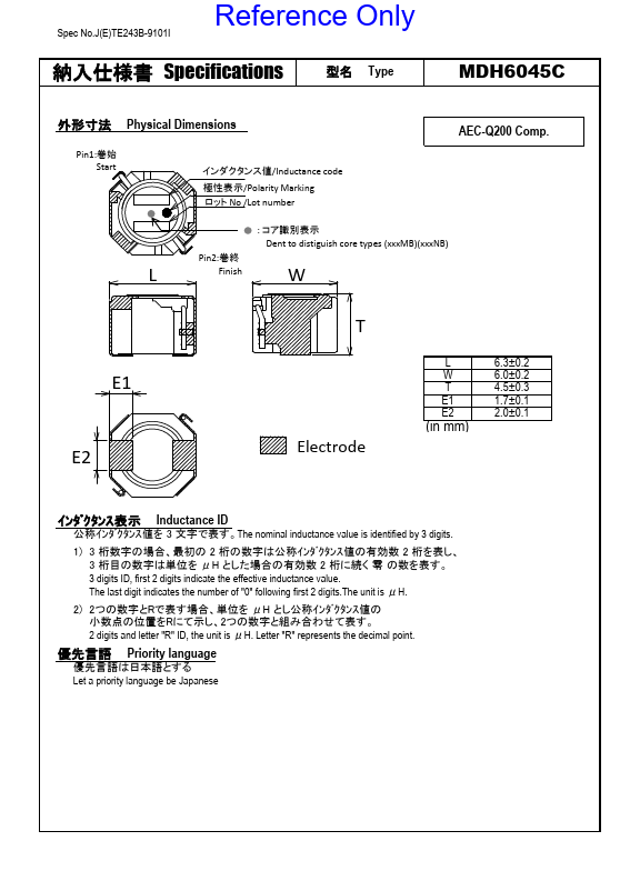 MDH6045C