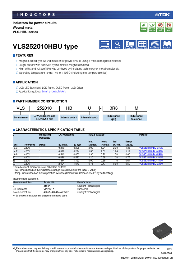 <?=VLS252010HBU?> डेटा पत्रक पीडीएफ