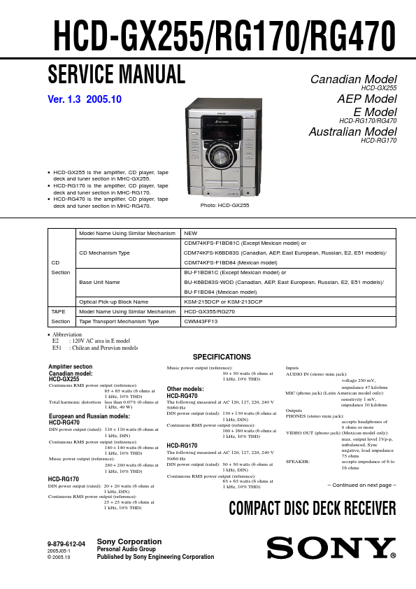 HCD-RG470 Datasheet, SERVICE MANUAL.