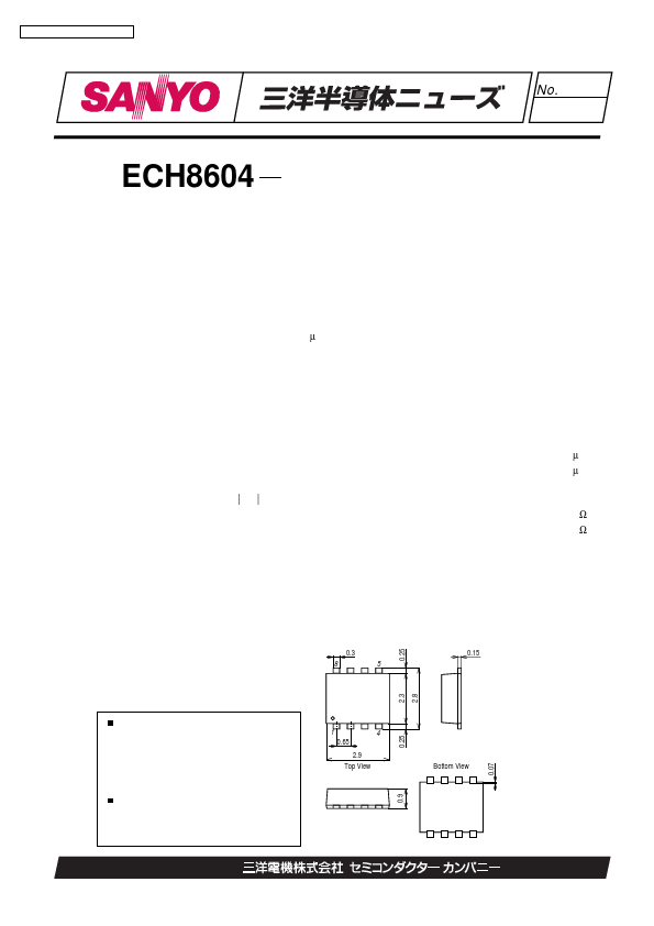 <?=ECH8604?> डेटा पत्रक पीडीएफ