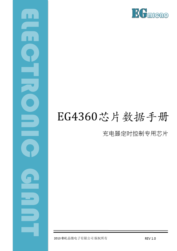 EG4360 EGmicro