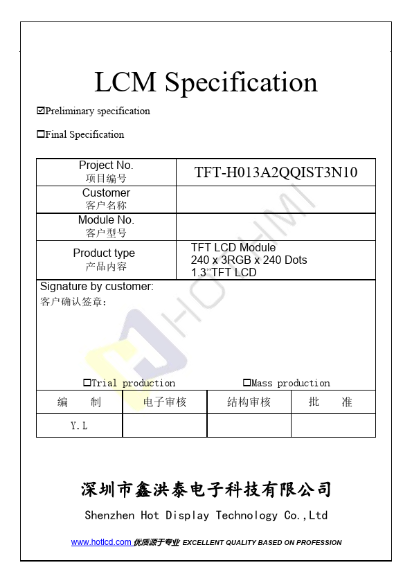 TFT-H013A2QQIST3N10
