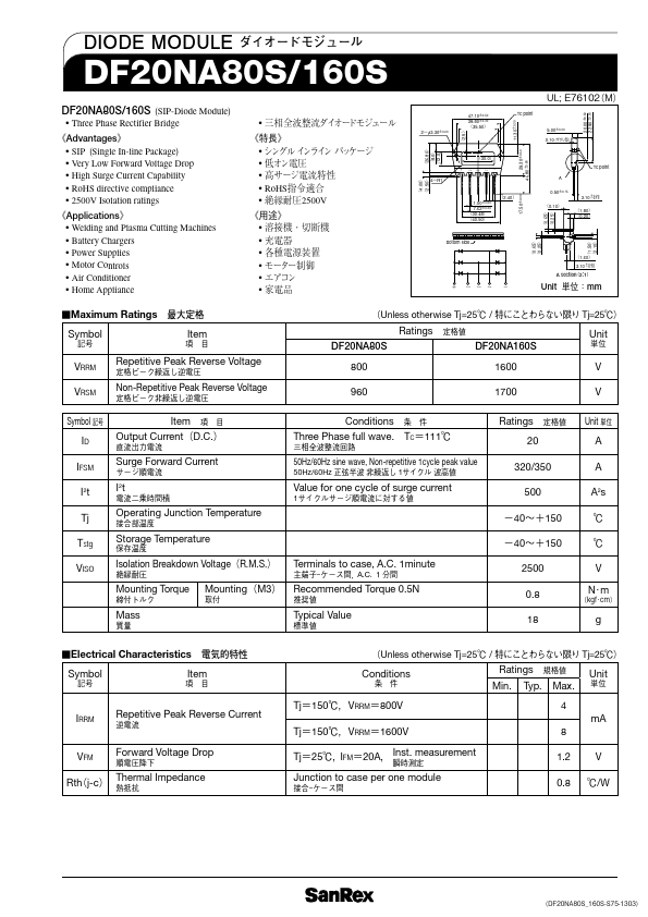 <?=DF20NA160S?> डेटा पत्रक पीडीएफ