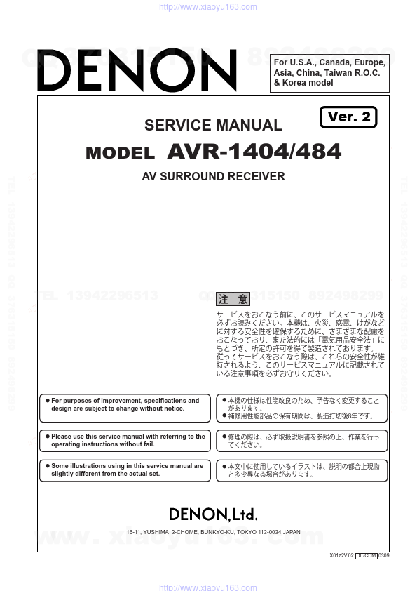 <?=AVR-1484?> डेटा पत्रक पीडीएफ