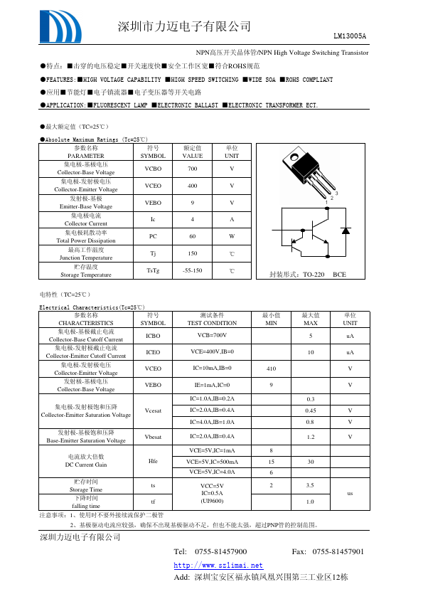 LM13005A