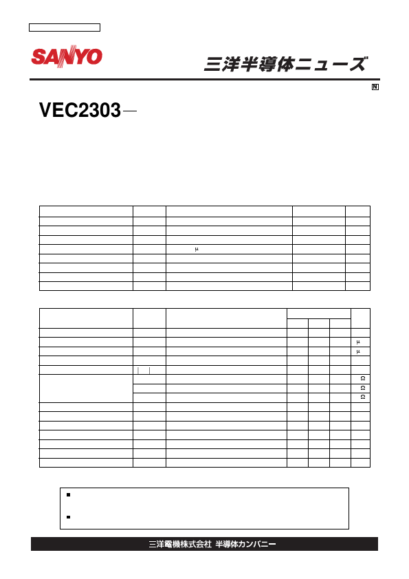 VEC2303 Sanyo Semicon Device