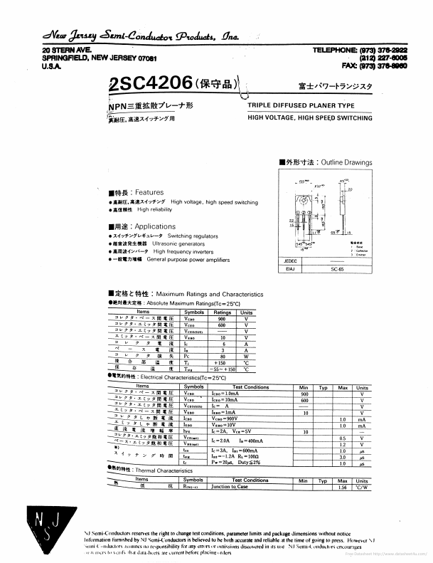 2SC4206 New Jersey Semi-Conductor