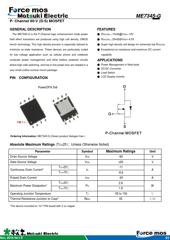 ME7345-G