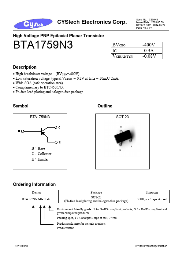 <?=BTA1759N3?> डेटा पत्रक पीडीएफ