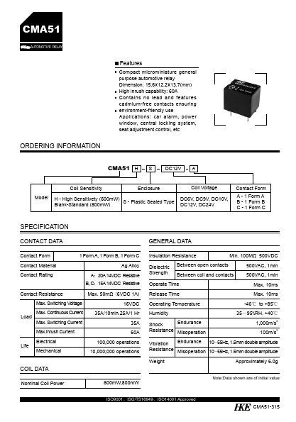 <?=CMA51-S-DC24V?> डेटा पत्रक पीडीएफ