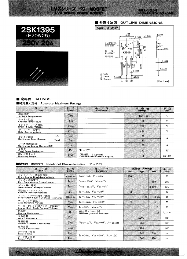 2SK1395 ETC