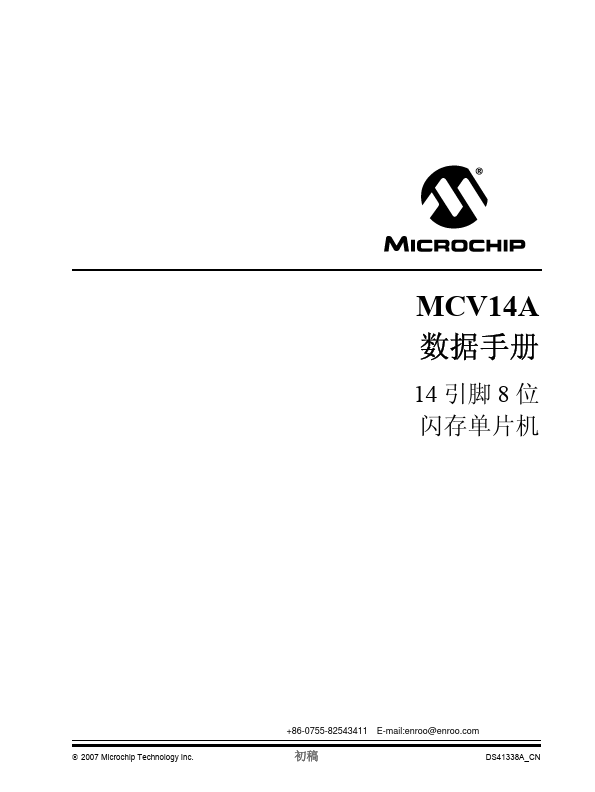 <?=MCV14A?> डेटा पत्रक पीडीएफ