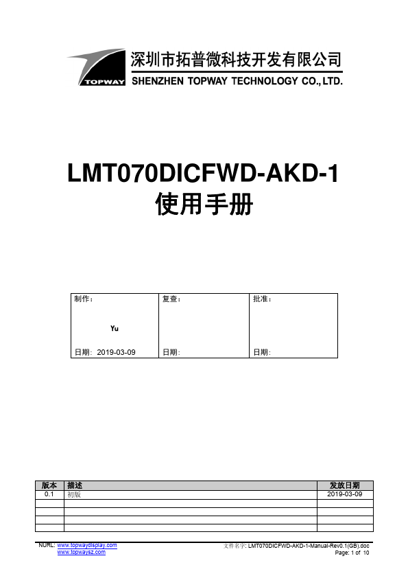 <?=LMT070DICFWD-AKD-1?> डेटा पत्रक पीडीएफ