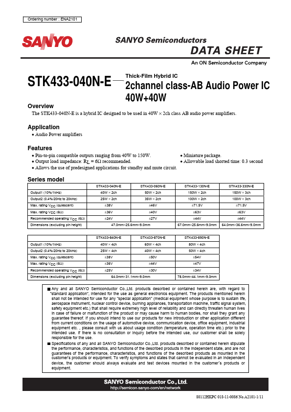 <?=STK433-040N-E?> डेटा पत्रक पीडीएफ