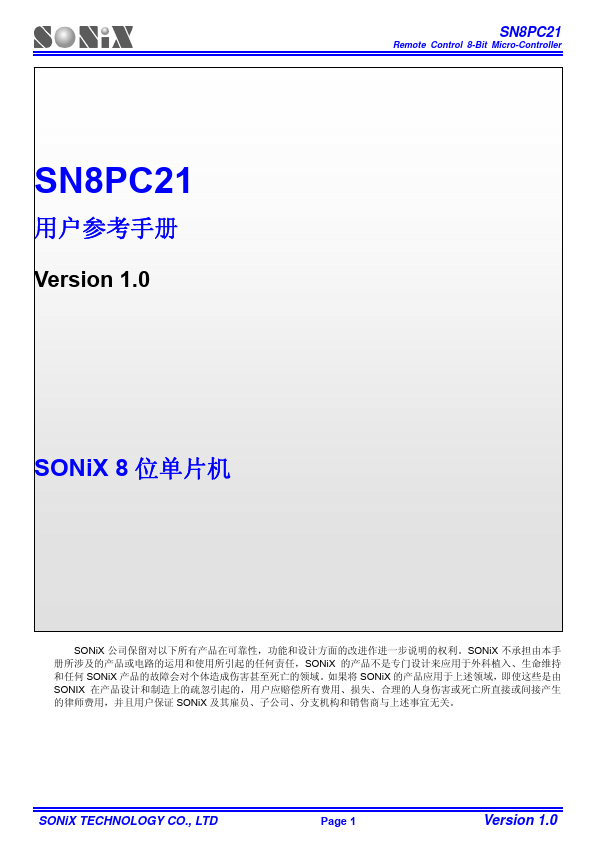 SN8PC21