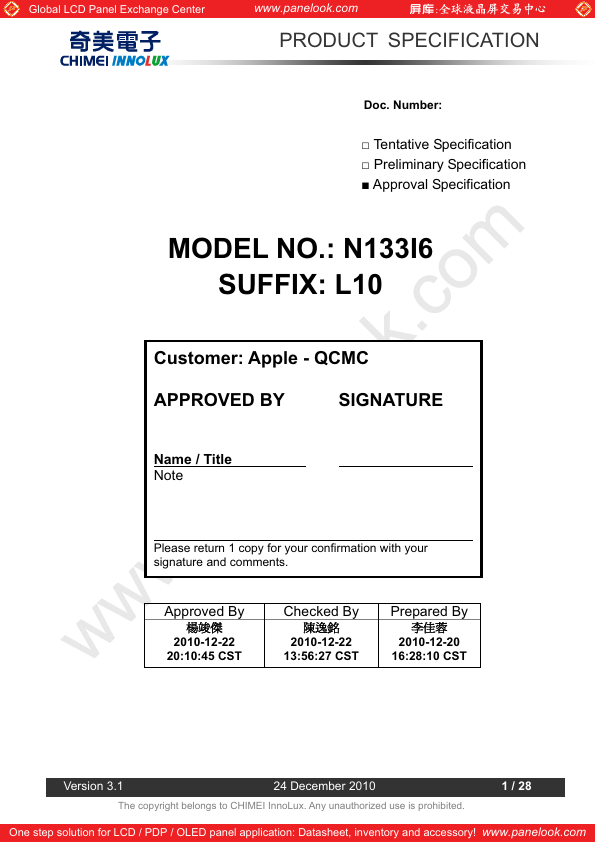 N133I6-L10 CMI MEI