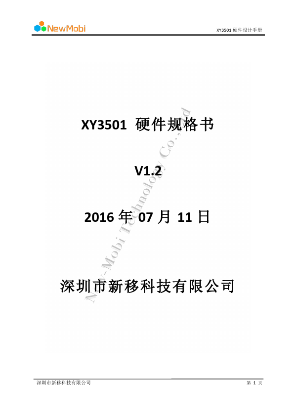 XY3501 NewMobi