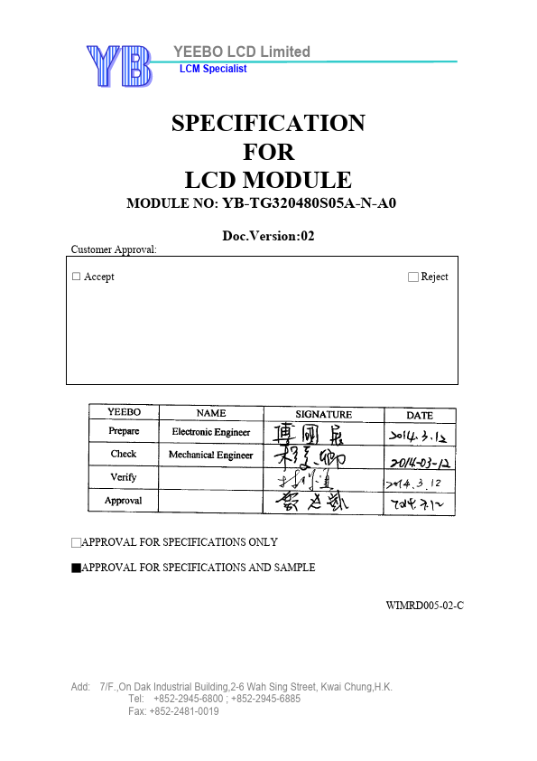 <?=YB-TG320480S05A-N-A0?> डेटा पत्रक पीडीएफ