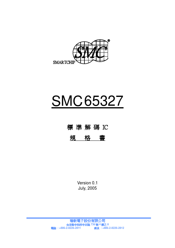 <?=SMC65327?> डेटा पत्रक पीडीएफ