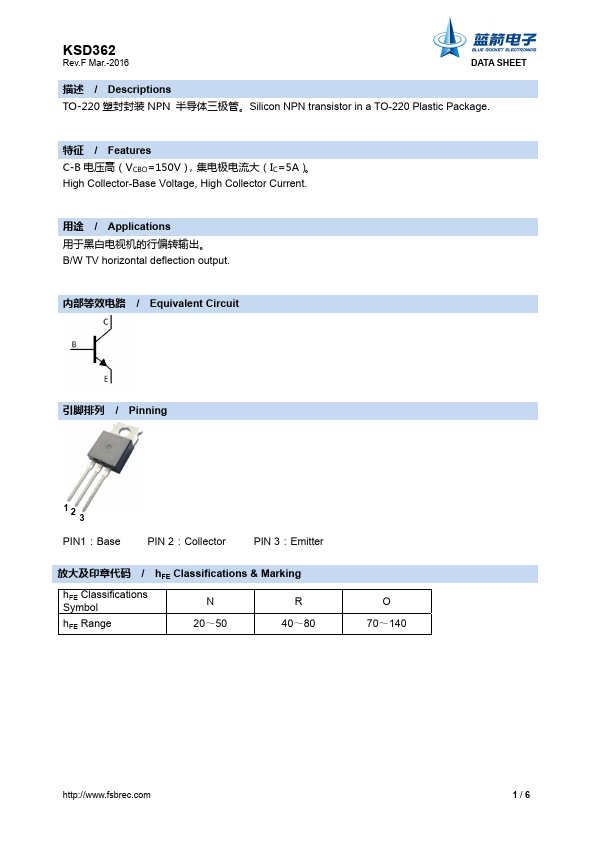 KSD362 BLUE ROCKET ELECTRONICS