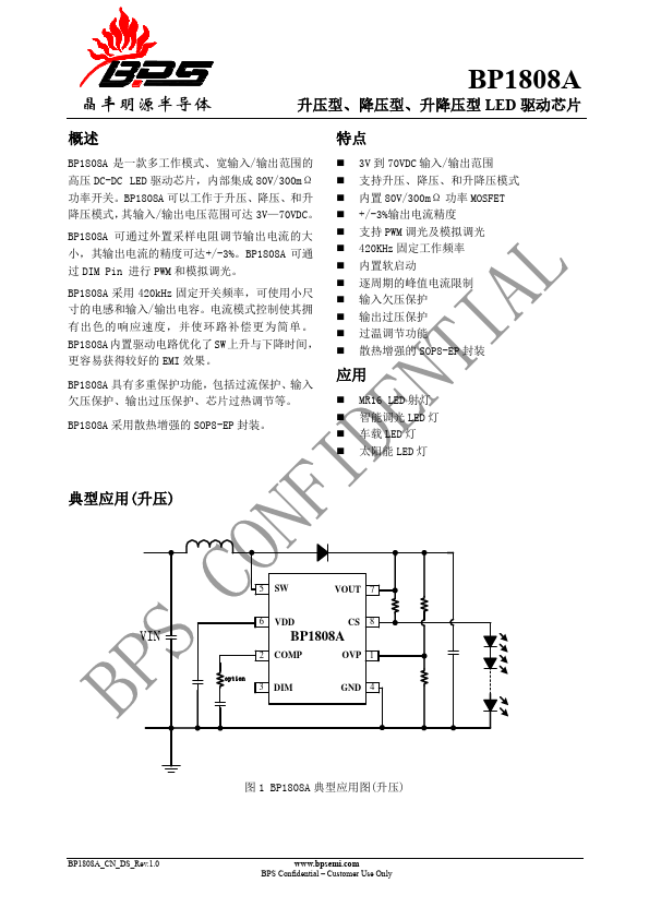 BP1808A