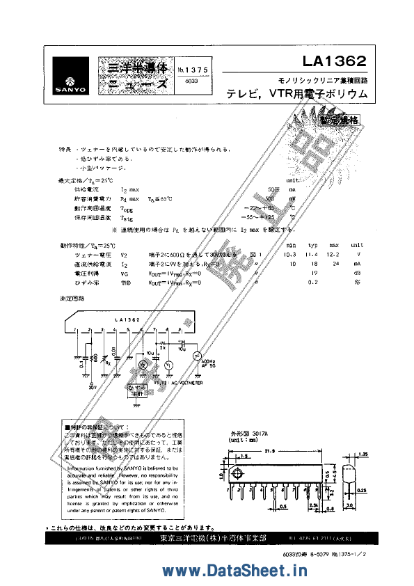 LA1362 Sanyo Semiconductor