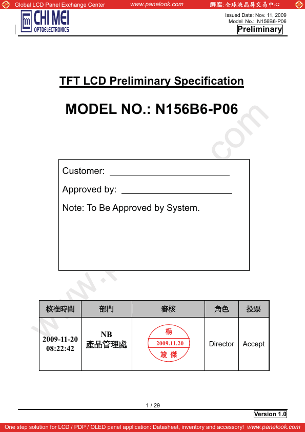 N156B6-P06 CMI MEI