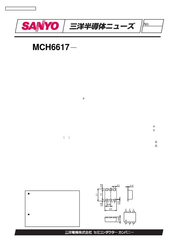 MCH6617 Sanyo