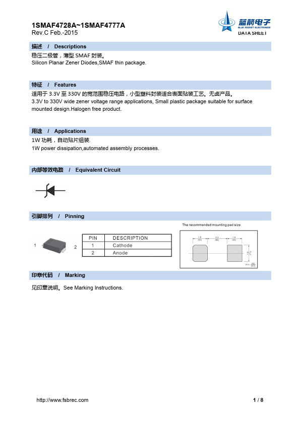 1SMAF4752A BLUE ROCKET ELECTRONICS