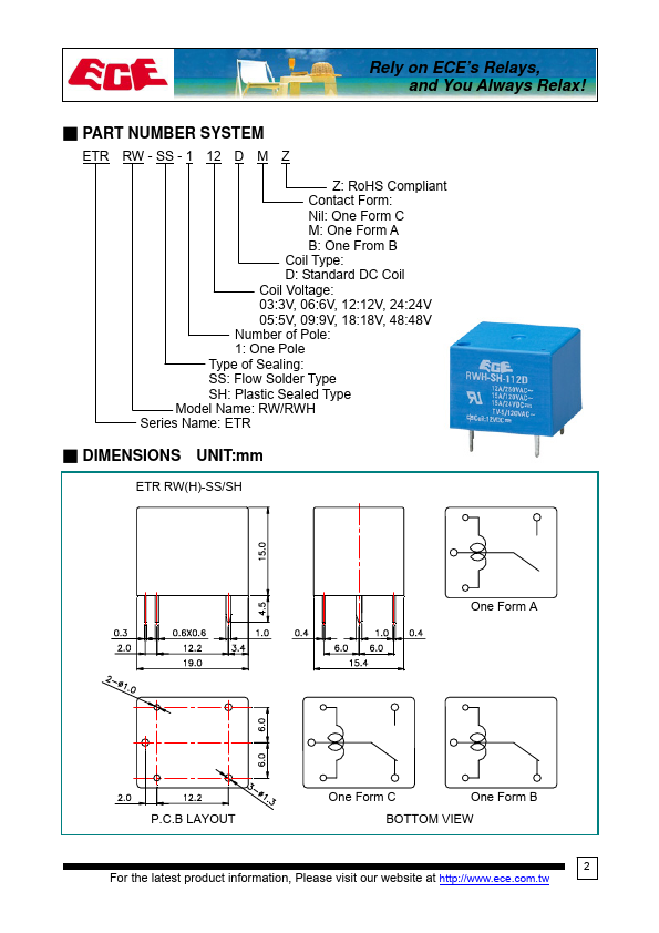 RWH-SH-112D