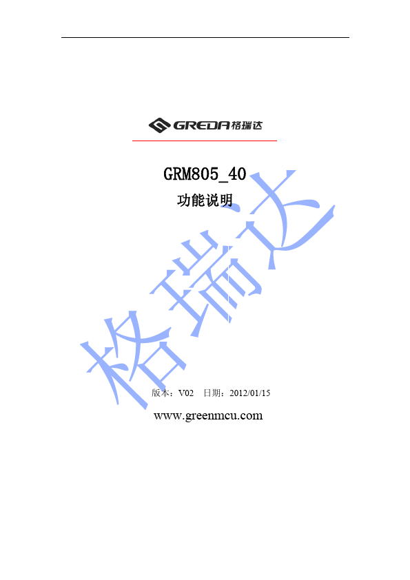 GRM805-40