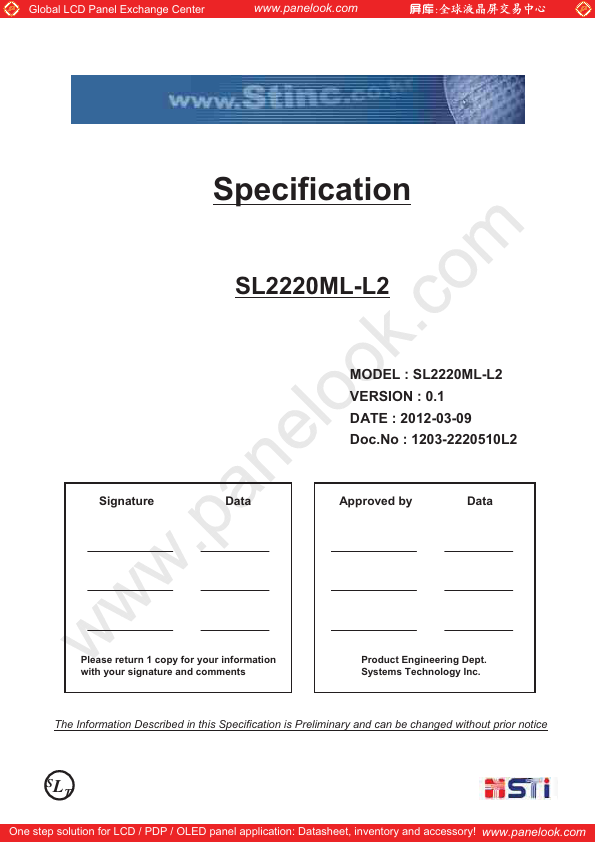 <?=SL2220ML-L2?> डेटा पत्रक पीडीएफ