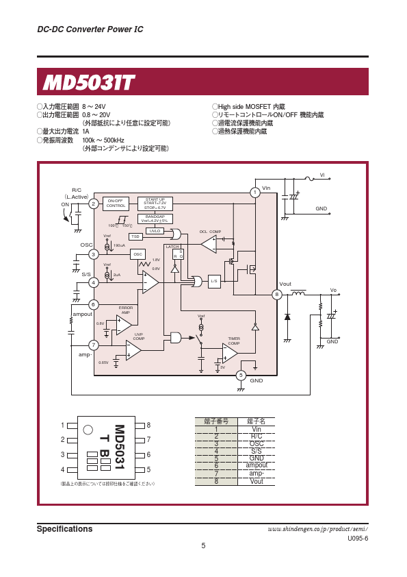 <?=MD5031T?> डेटा पत्रक पीडीएफ