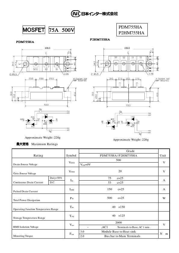 PDM755HA