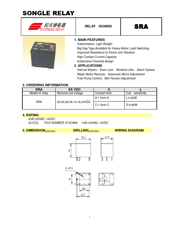 SRA-09VDC-xx Songle